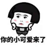有妳狠幸福