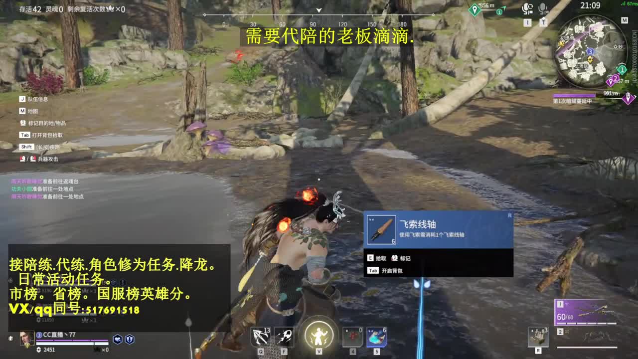 5000修罗接陪,代链,修为,日常 第1段