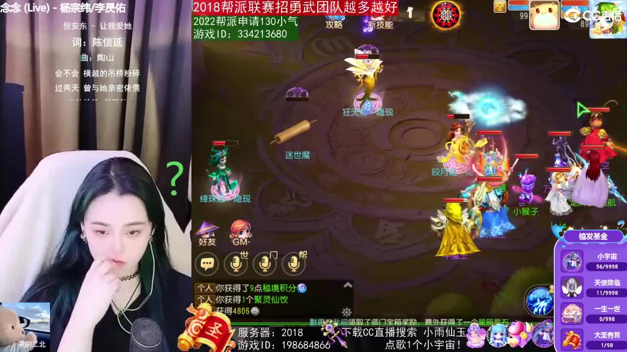 唱歌的2018勇武菜猪·2022·网卡版 第1段