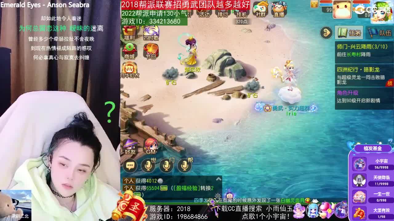 唱歌的2018勇武菜猪·2022·网卡版 第2段