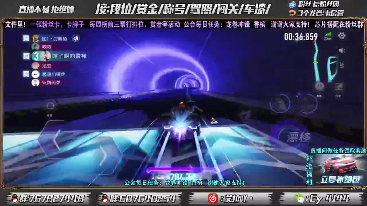 燃起来！！ 第1段