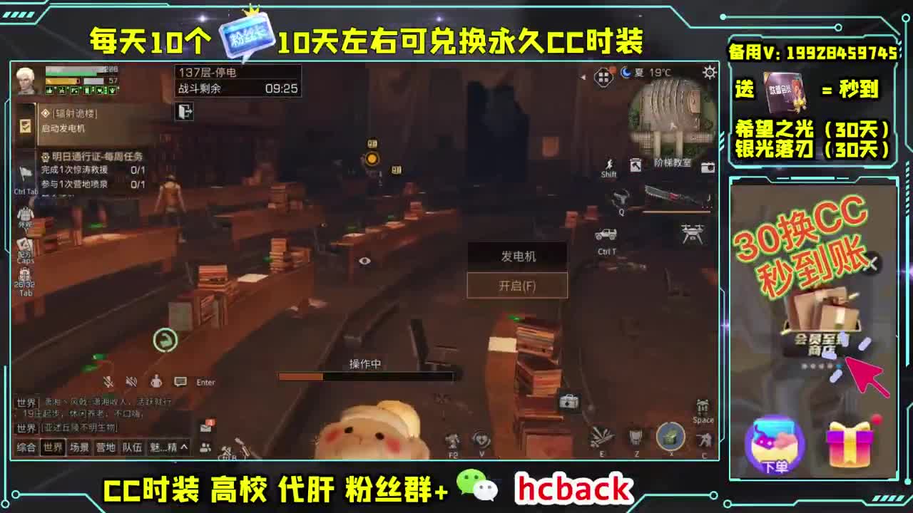 低价接高校 基因潜能代点 第1段