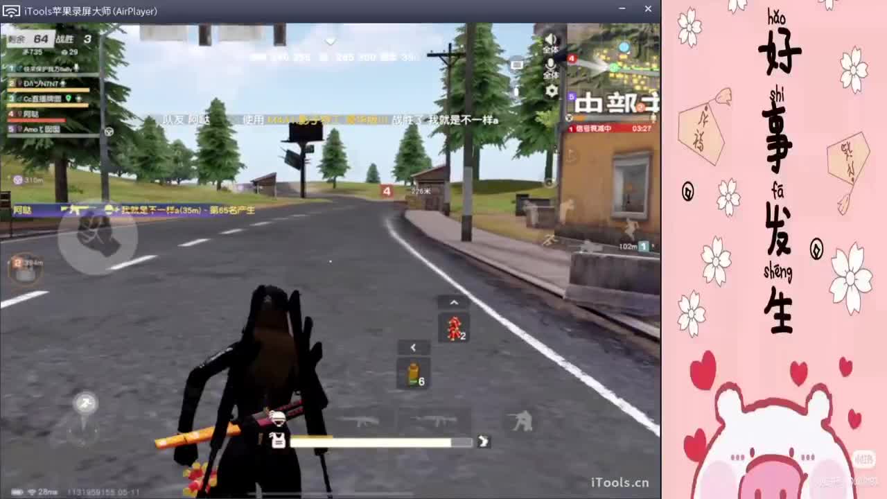 通透阿,//"-♥♥ 第1段