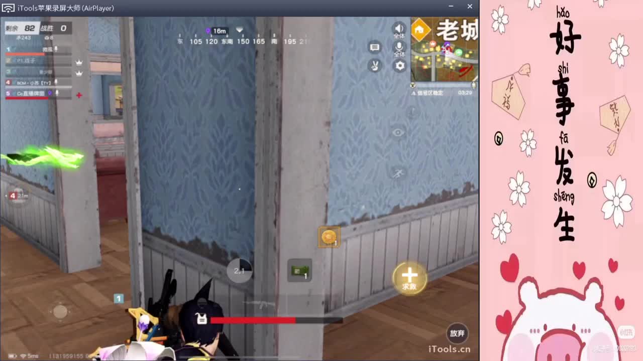 通透阿,//"-♥♥ 第2段