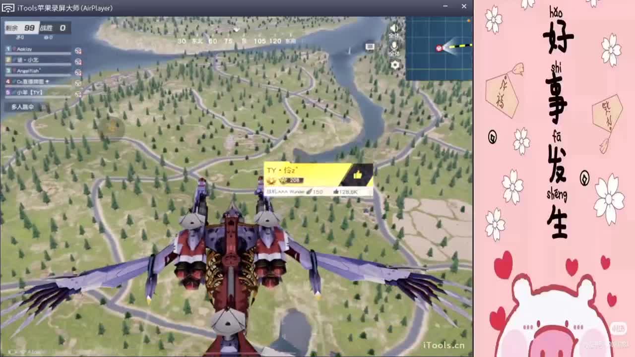 通透阿,//"-♥♥ 第3段