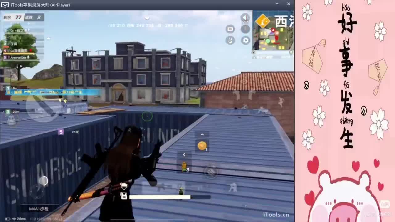 通透阿,//"-♥♥ 第4段