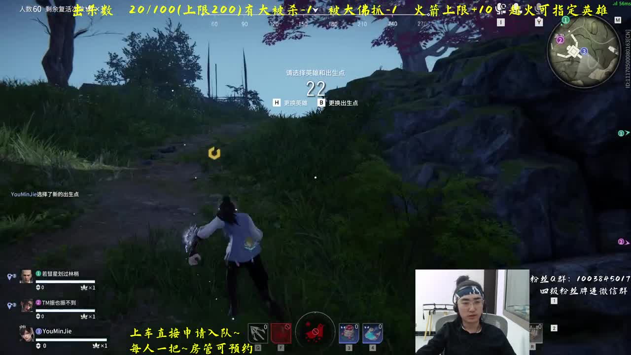 抽胡桃新皮~ 第1段