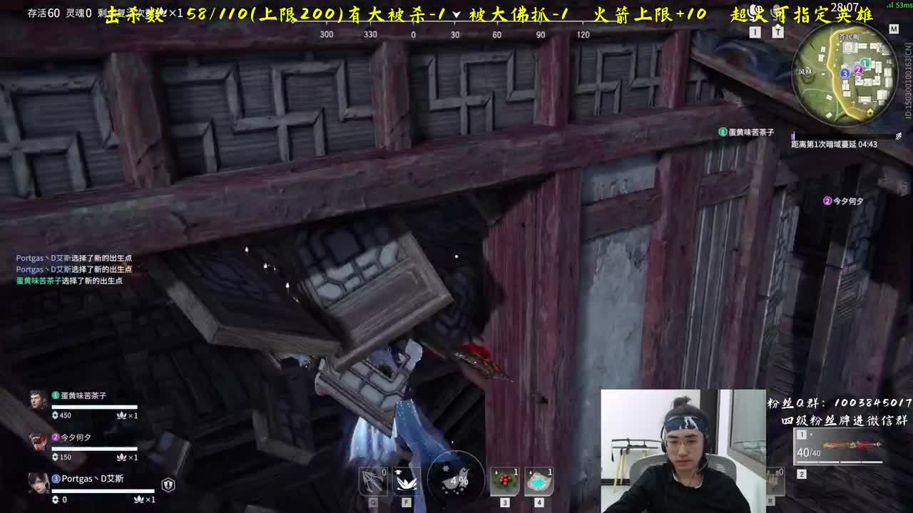 抽胡桃新皮~ 第2段