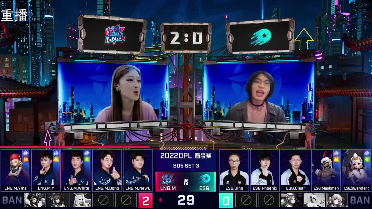 2022OPL春季赛常规赛 第1段