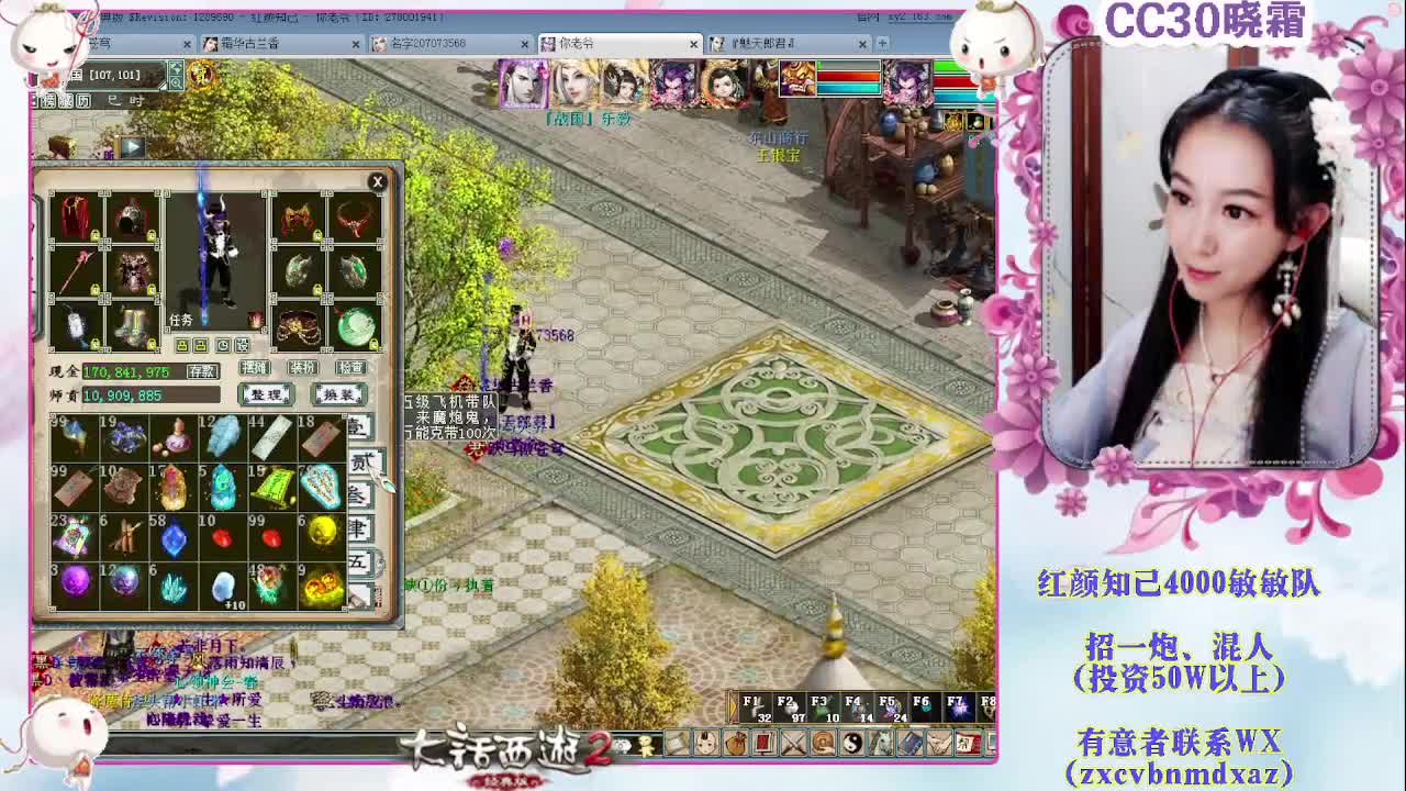 日常+养孩子+魔王窟