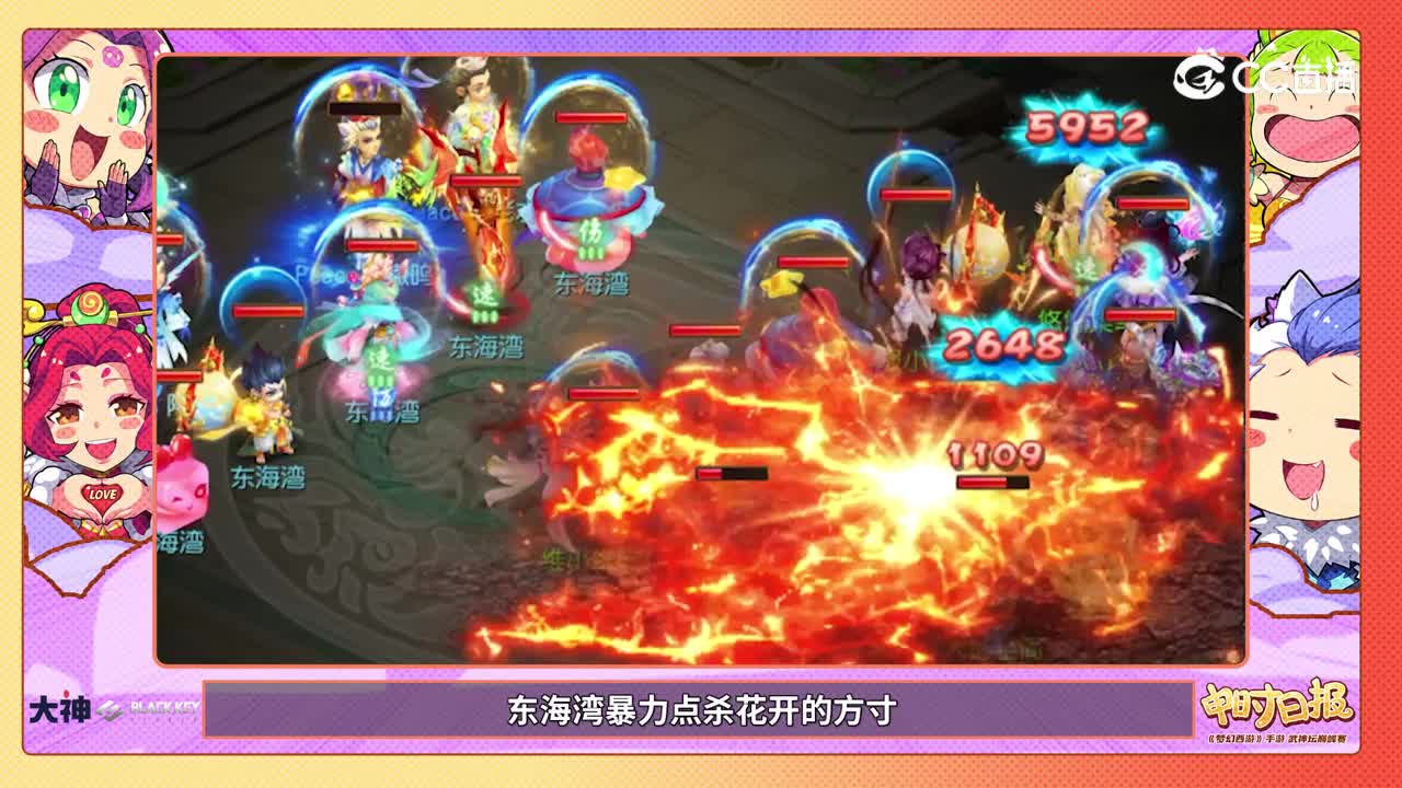 【梦幻西游手游】：表面上是要锁你物理 其实是打你方寸!