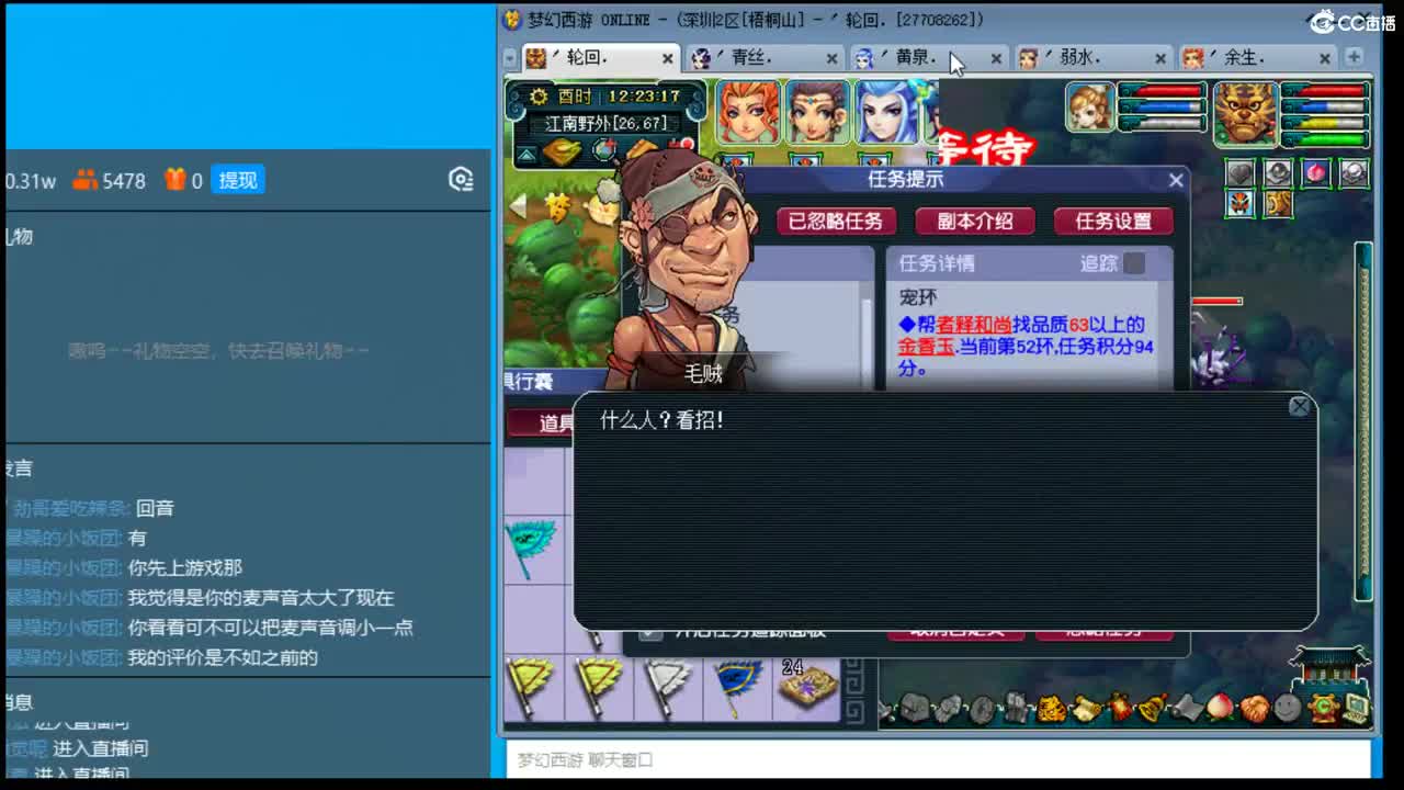 抓鬼大赛冠军+冠军套！妙手304环