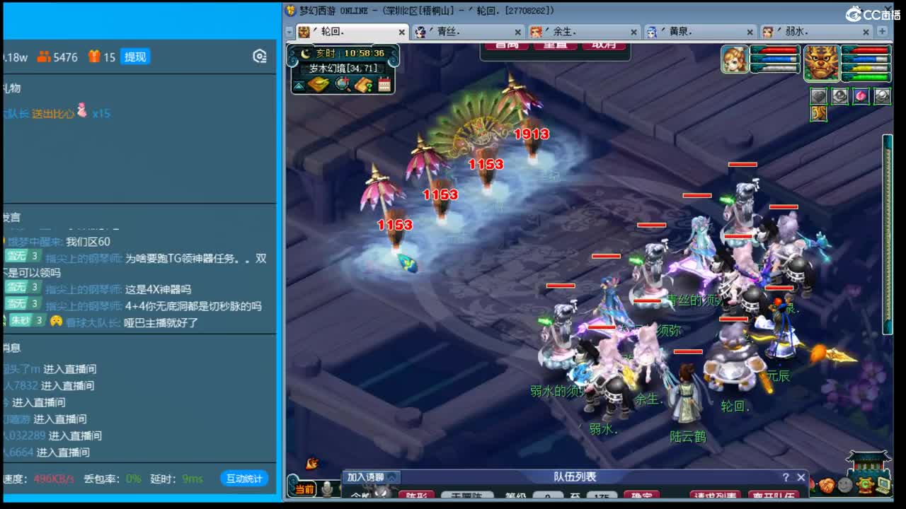 抓鬼大赛冠军+冠军套！妙手304环