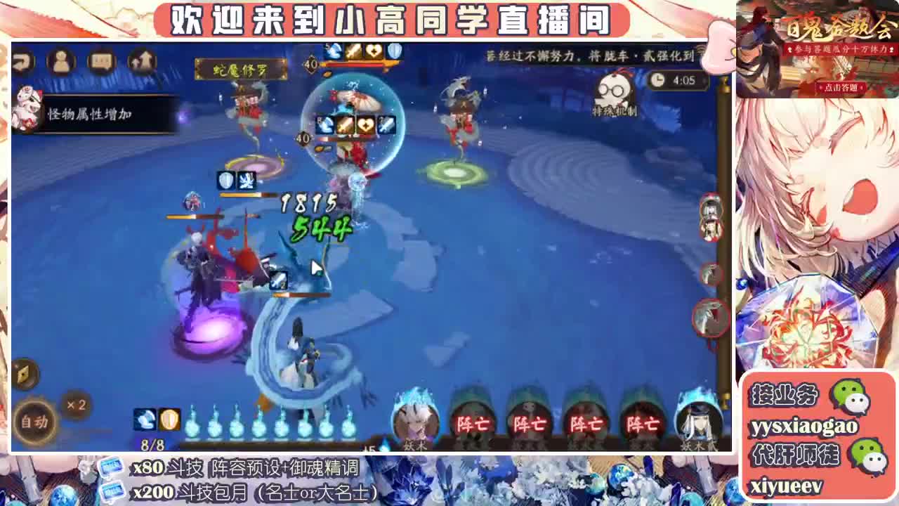 接业务   接调号做号接斗技