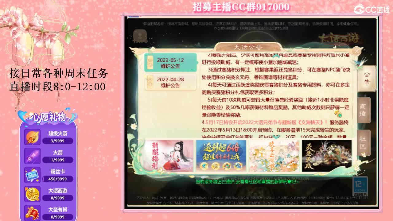 初心不负~ 第1段