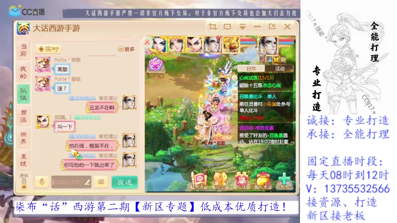 满扭化持续打造中！