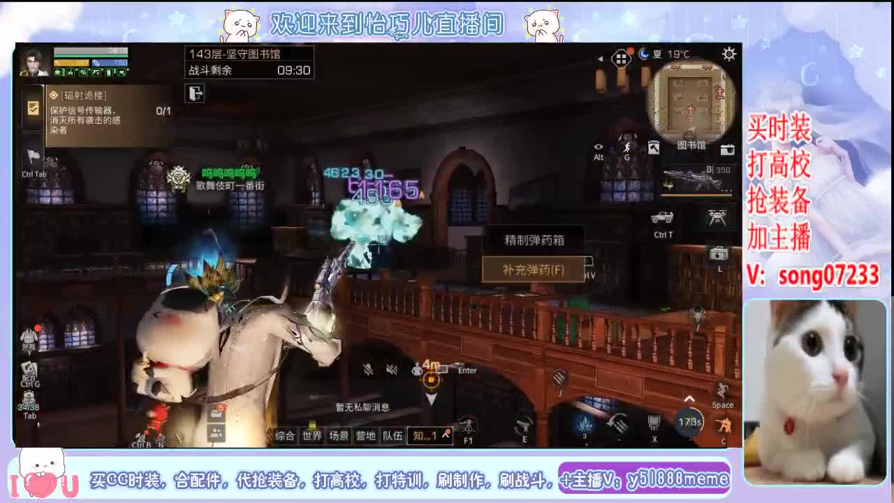 高校特训滴滴~嘎嘎猛