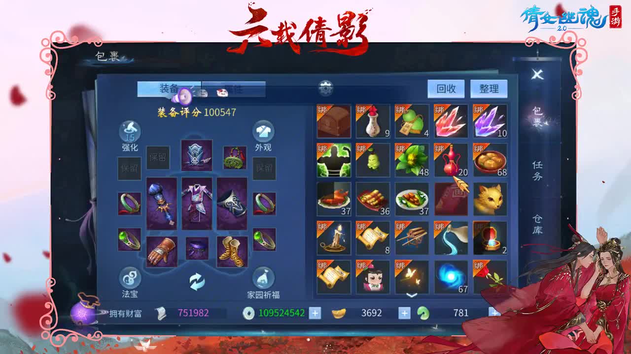 做最努力的自己一起加油