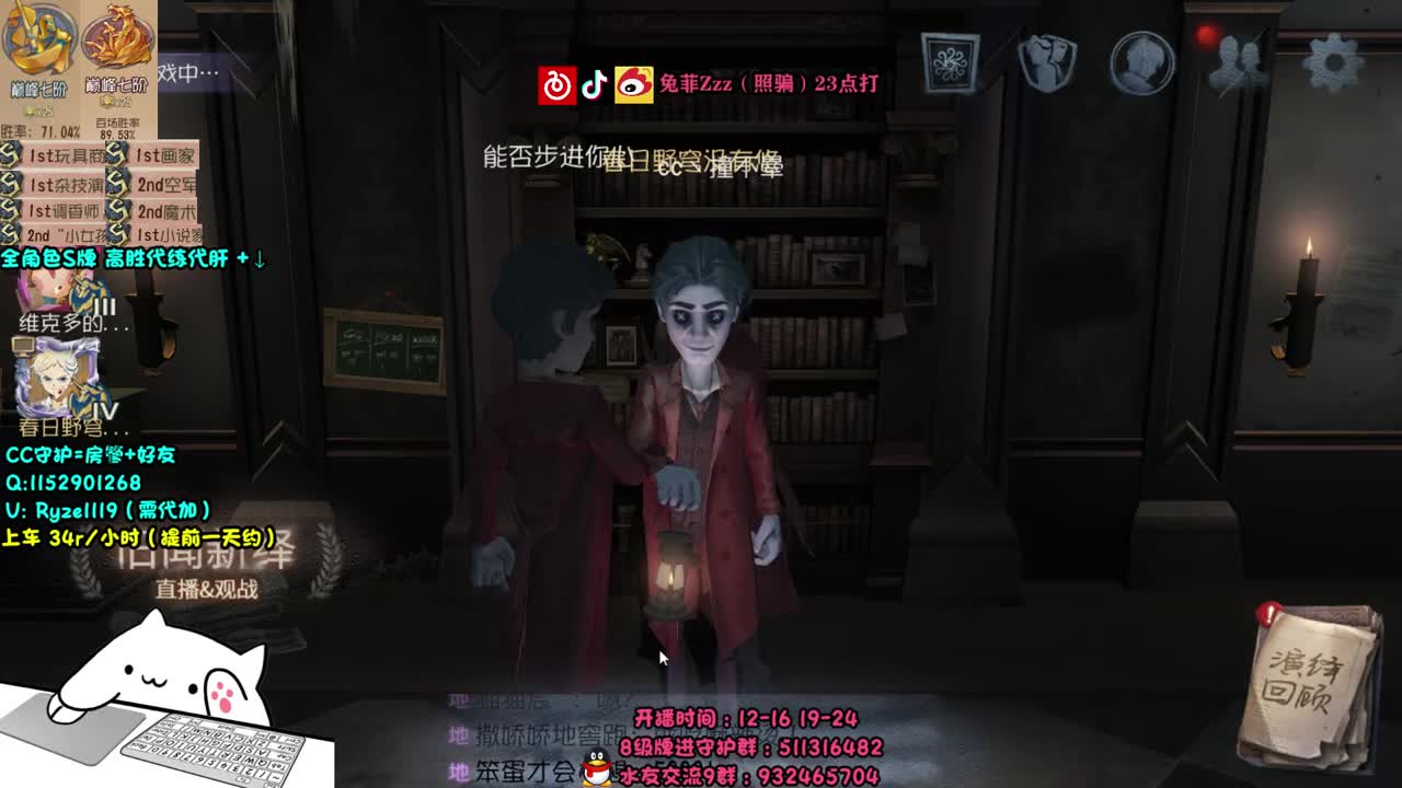 殿堂勘探排位~