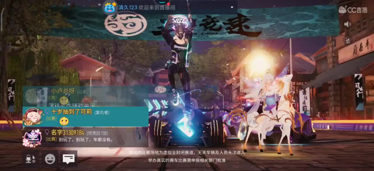 招主播底薪600