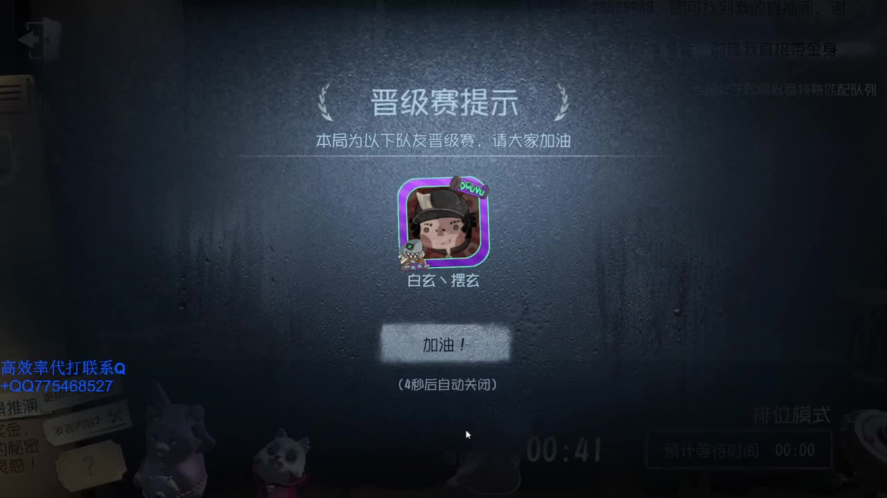我可能玩了假的飞轮~