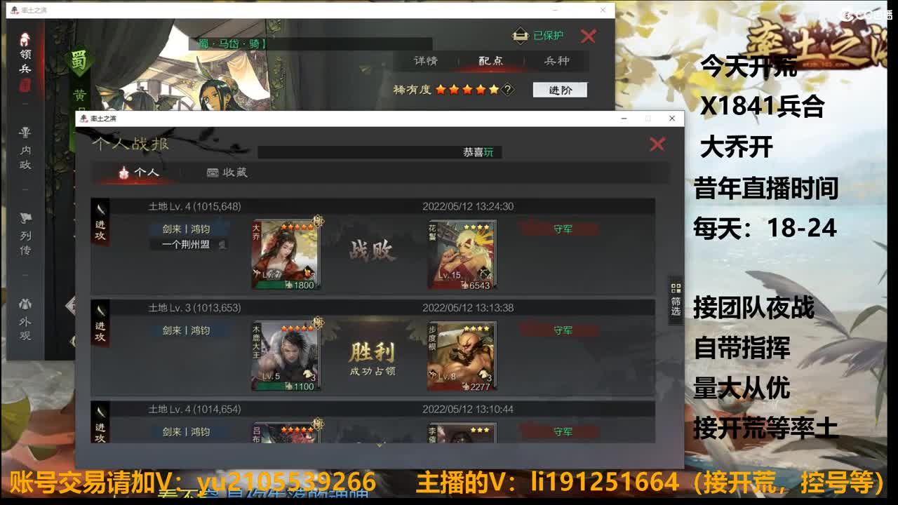 兵合，冲，爱团收人咯