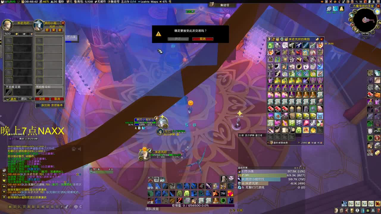 后天太阳井了哇 第1段