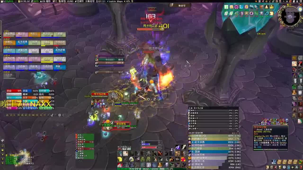 后天太阳井了哇 第2段