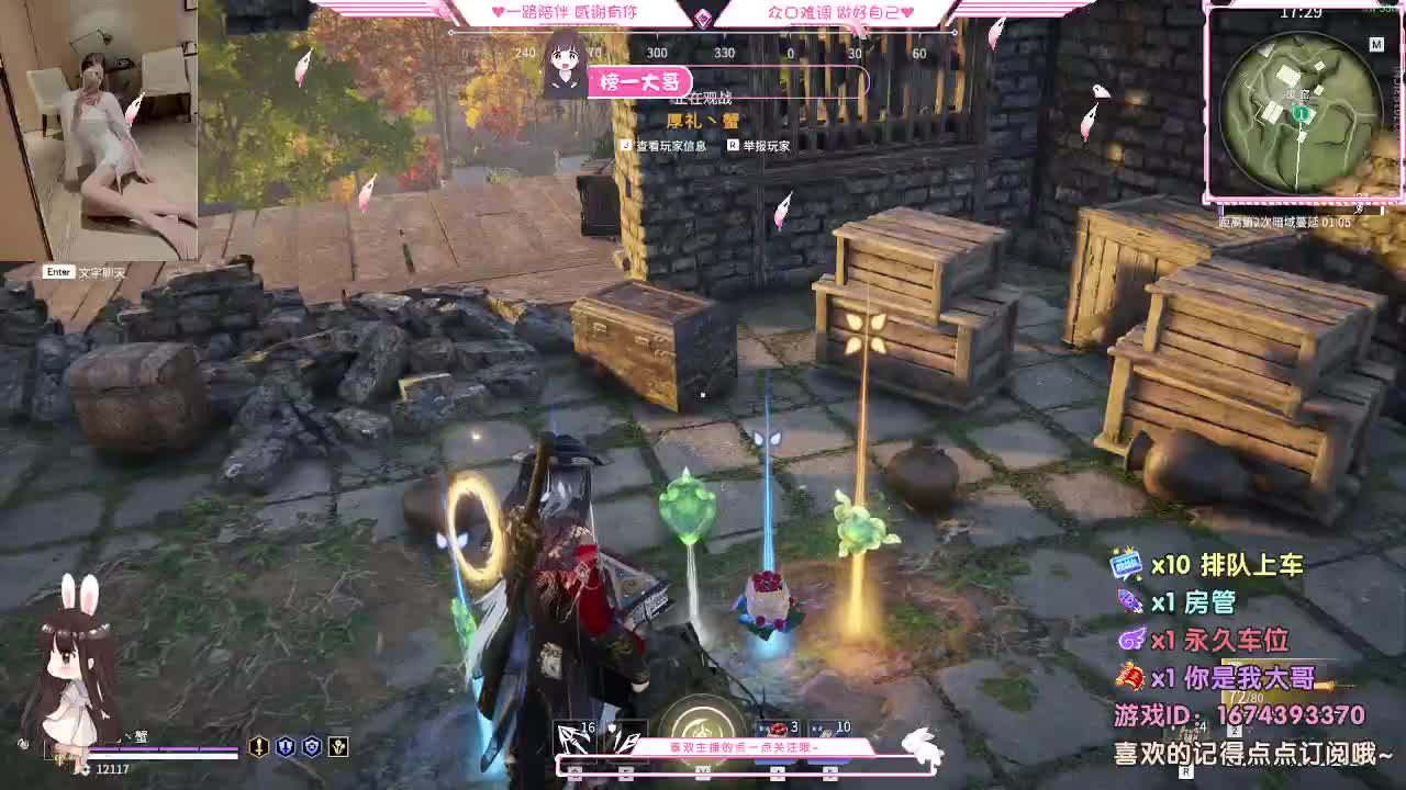 正常营业 白 第2段