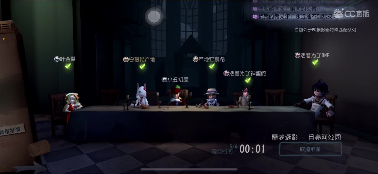 开播了