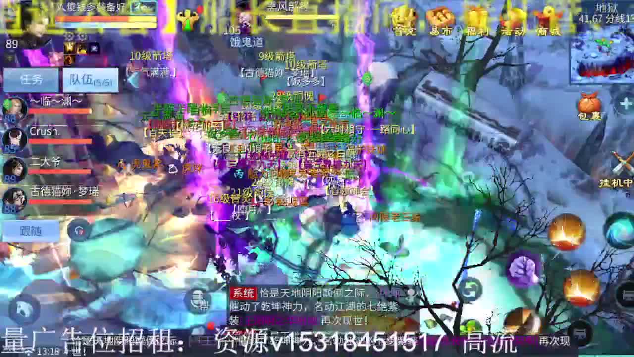 公会招主播，接大区冲榜托管,搞事啊！