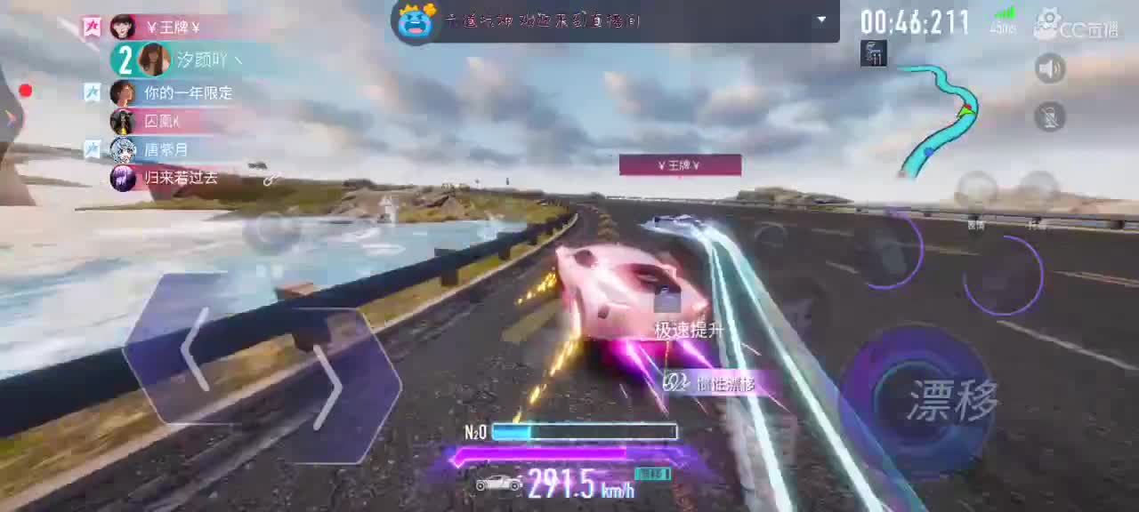 主播小黑车，上车带你翻
