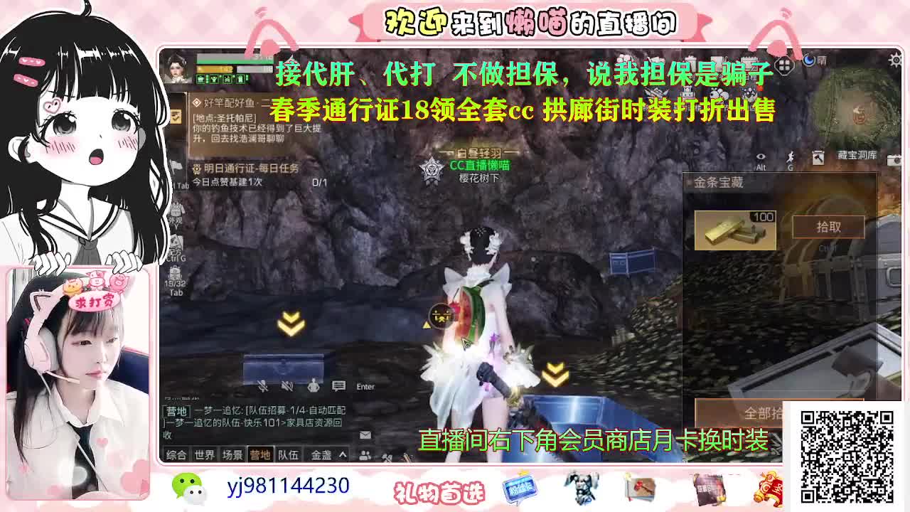 想要圣旨 第1段