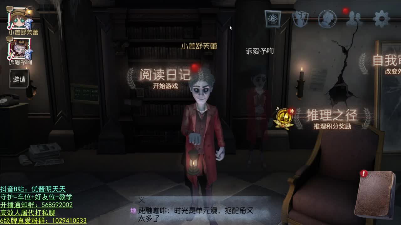 开心不请自来
