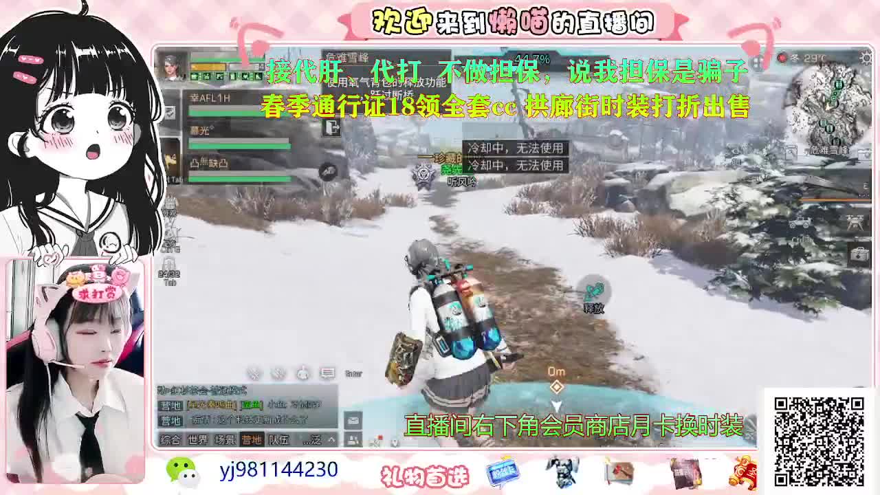 想要圣旨 第2段