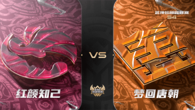 梦幻西游手游武神坛巅峰联赛S4赛季-常规赛-红颜知己VS梦回唐朝BO1