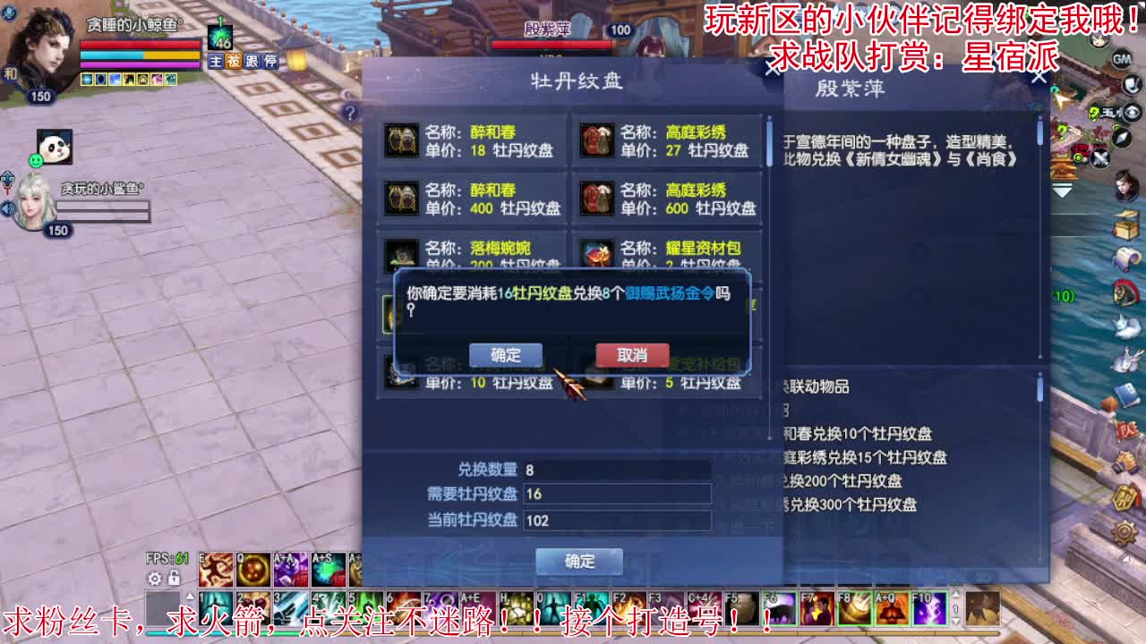 进来唠嗑 第1段