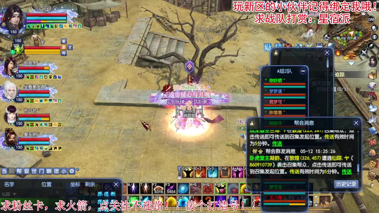 进来唠嗑 第2段