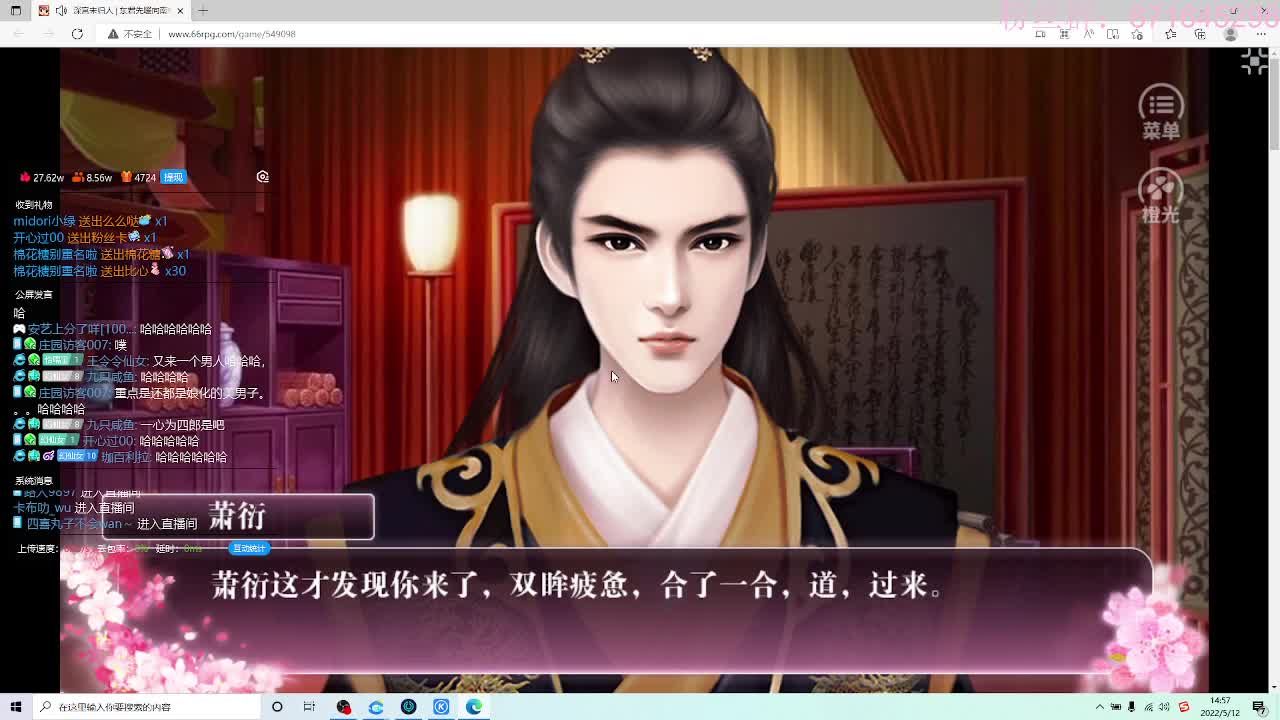快乐小伙姬 第2段