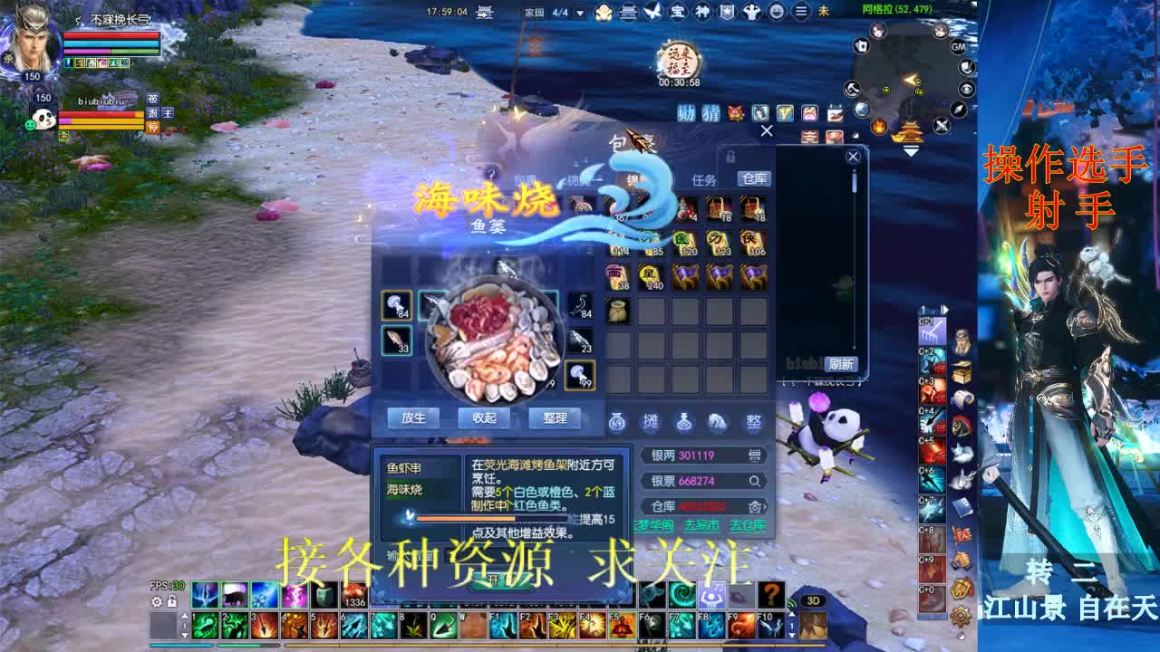 射手QQW搞起 第1段
