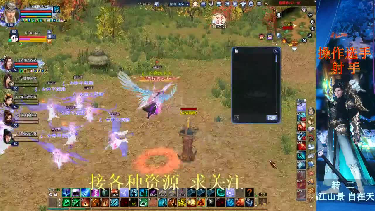 射手QQW搞起 第2段