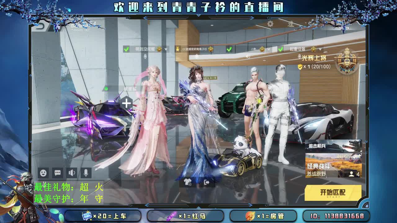 放下焦虑 从心开始。