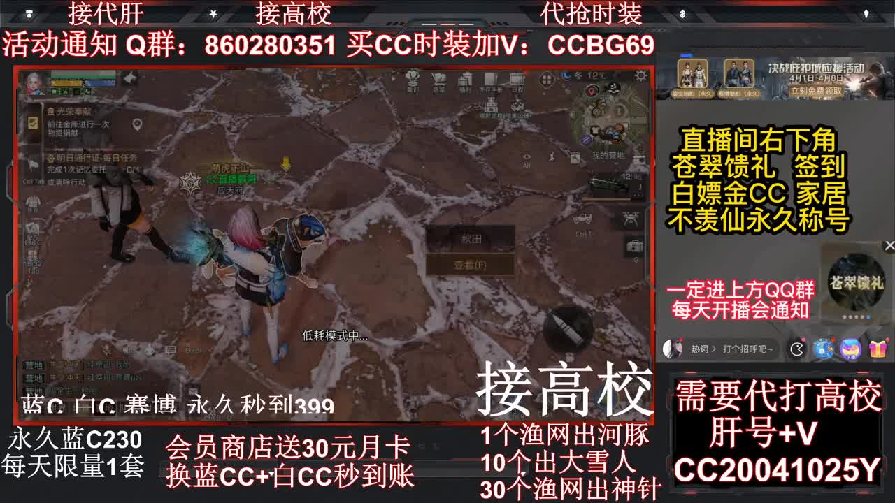 接诡楼价格便宜 第2段
