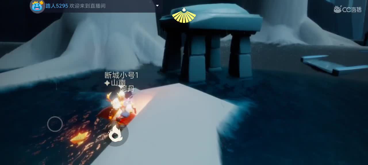 光遇越来越好嗷～ 第2段