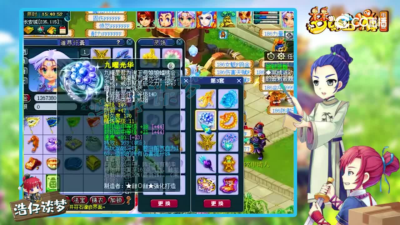 梦幻西游：这175地府打服战绰绰有余，愤怒6特技加身，看懵二狗！