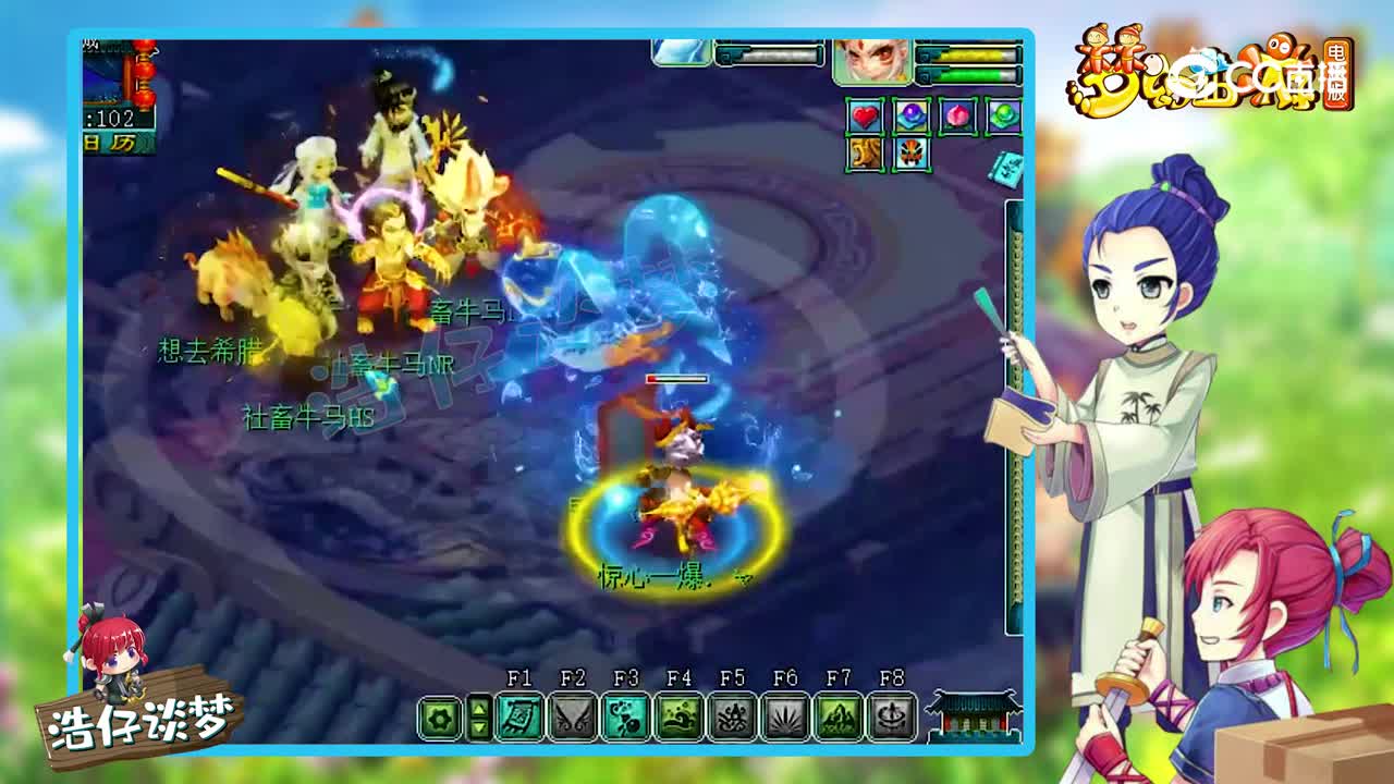 梦幻西游：“打赢就给1000万！”，2950防御凌波城，擂台真嚣张！