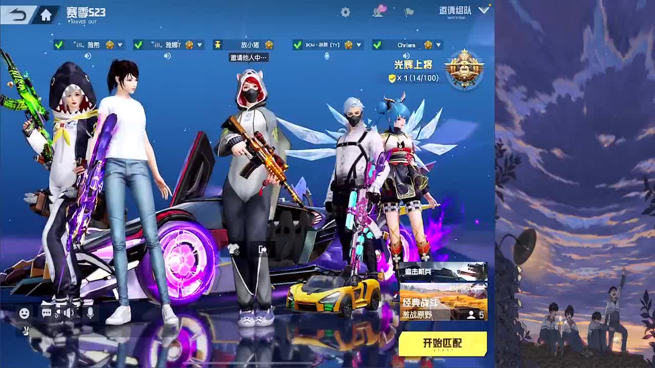 Power猪来了 第1段