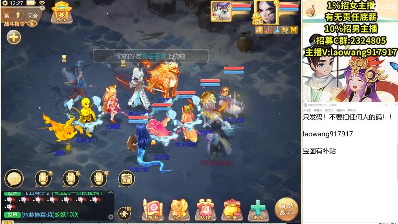 托一样的表现，接资源！ 第1段