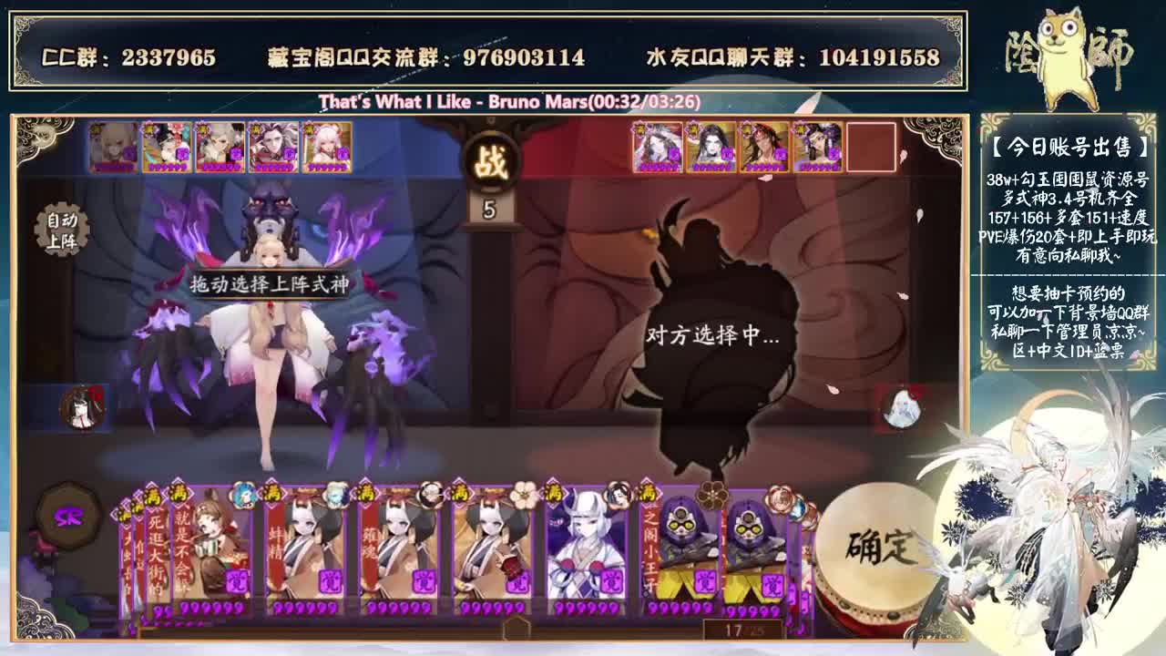 sp大蛇你们觉得强度如何？ 第1段