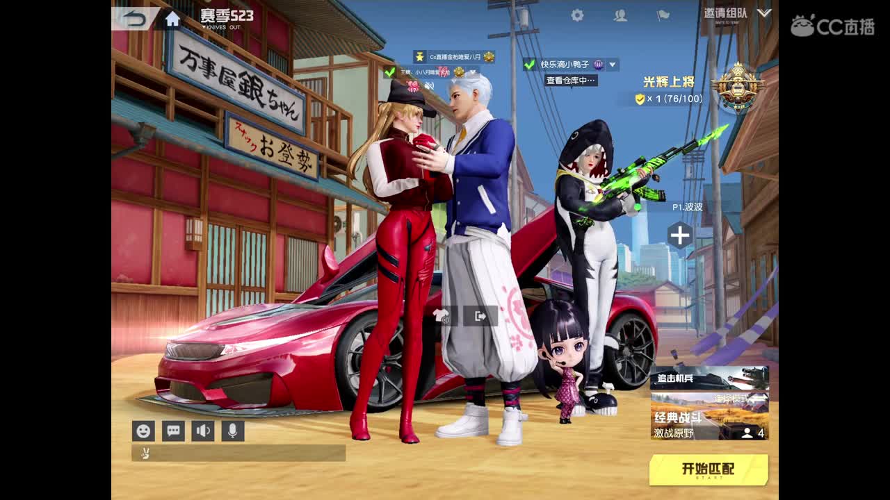 随缘枪法，输出全靠吼。点点关注 第1段